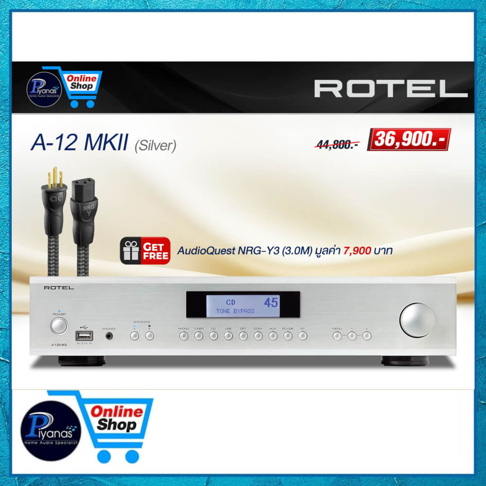 อินทิเกรตแอมป์ ROTEL : A-12 MKII (SILVER)